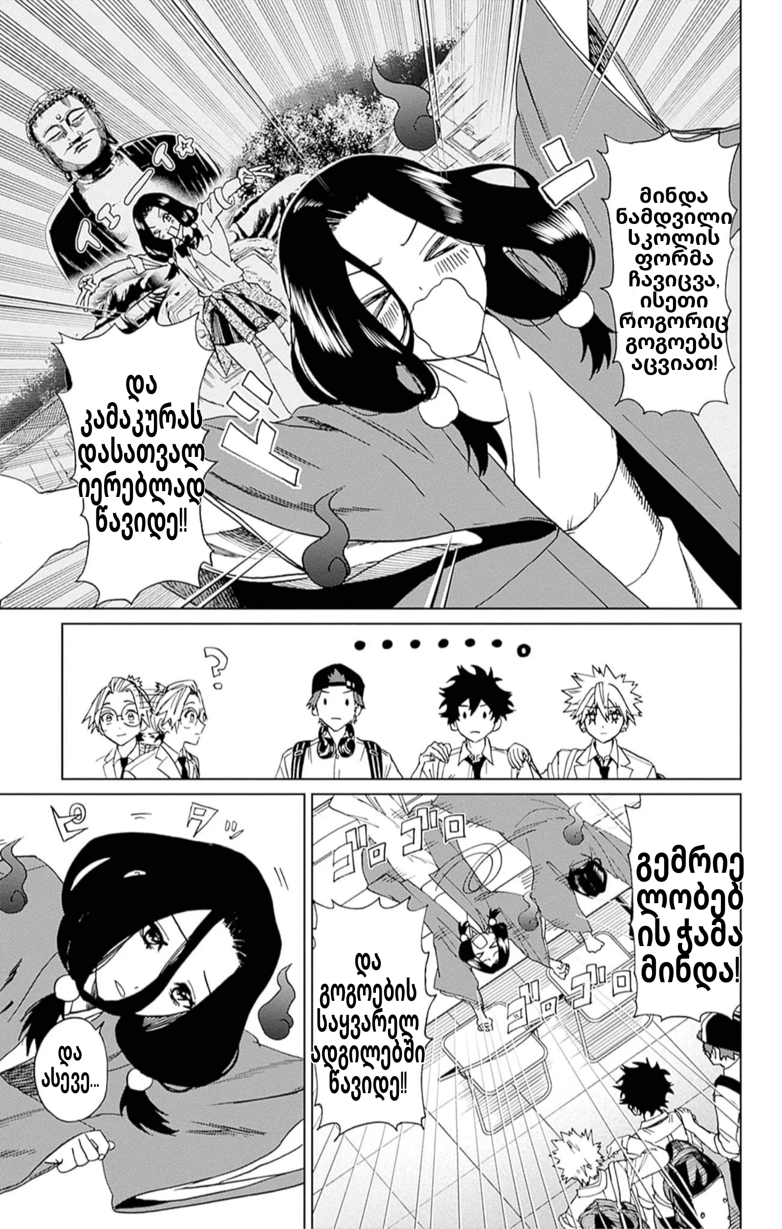 Page (15)